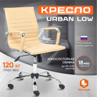Кресло TetChair URBAN-LOW кожзам бежевый 36-34 14452