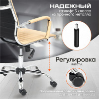 Кресло TetChair URBAN-LOW кожзам бежевый 36-34 14452
