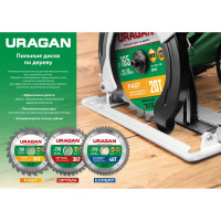Диск пильный по дереву URAGAN Fast 140x20/16 мм, 16Т 36800-140-20-16_z01