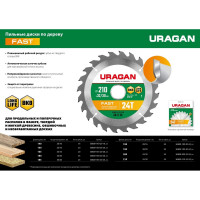Диск пильный по дереву URAGAN Fast 140x20/16 мм, 16Т 36800-140-20-16_z01