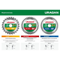 Диск пильный по дереву URAGAN Fast 140x20/16 мм, 16Т 36800-140-20-16_z01
