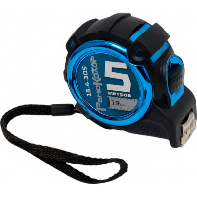 Рулетка РемоКолор RemoStar, обрезиненный корпус, усиленная лента, автостоп, 5мх19мм, 15-4-305