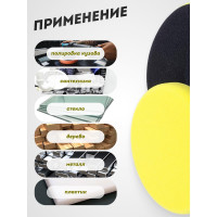 Губка желтая для полировки самоцепляющаяся 125 мм ROCKFORCE RF-PSP125W/Y(48537)