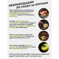 Губка желтая для полировки самоцепляющаяся 125 мм ROCKFORCE RF-PSP125W/Y(48537)