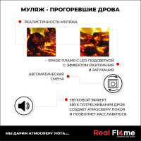 Каминокомплект RealFlame NEAPOLIS STD/EUG NT + FOBOS-S LUX BL 10019815