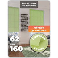 Однотонная рулонная штора Peora зеленая 62х170 см 66999