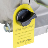 Двигатель GARDEN BS-200/19 196 см3/4.8кВт/6.5л.с/вал 19мм VERTON 01.5985.6350