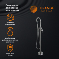 Смеситель напольный для ванны ORANGE Стил, сталь M99-336ni