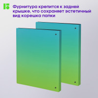 Папка на 4 кольцах BERLINGO Radiance 24 мм, 600 мкм, D-кольца, с внутренним карманом, голубой/зеленый RB4_4D003