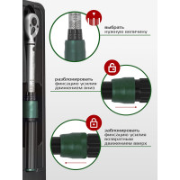 Динамометрический ключ ROCKFORCE щелчкового типа Premium 5-25Нм, 3/8 RF-6473295(48610)