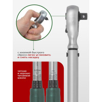 Динамометрический ключ ROCKFORCE щелчкового типа Premium 5-25Нм, 3/8 RF-6473295(48610)