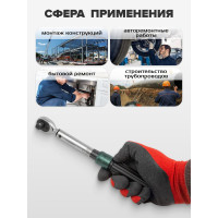 Динамометрический ключ ROCKFORCE щелчкового типа Premium 5-25Нм, 3/8 RF-6473295(48610)
