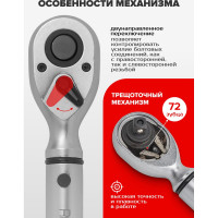Динамометрический ключ щелчкового типа Rockforce Premium 60-330Нм, 1/2 RF-6474660(48614)