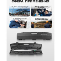 Динамометрический ключ щелчкового типа Rockforce Premium 60-330Нм, 1/2 RF-6474660(48614)