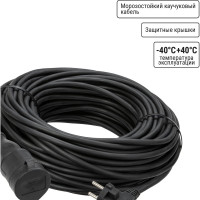 Силовой удлинитель-шнур TDM ELECTRIC каучук КГ IP44 штепсельное гнездо с заземлением, 3700 Вт 40м Народный SQ1307-0224