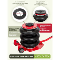 Домкрат подкатной пневматический Forsage 5т F-YHQD-3WT-320A(48280)