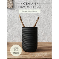 Настольный стакан FORA TWISTER BLACK FOR-TWR044BL