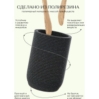 Настольный стакан FORA TWISTER BLACK FOR-TWR044BL