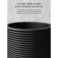 Настольный стакан FORA TWISTER BLACK FOR-TWR044BL