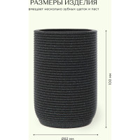 Настольный стакан FORA TWISTER BLACK FOR-TWR044BL