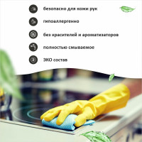 Чистящее средство от налета и ржавчины КЕНАЗ крем-паста для уборки 820245