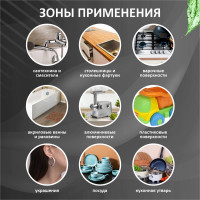 Чистящее средство от налета и ржавчины КЕНАЗ крем-паста для уборки 820245