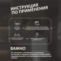 Чистящее средство от налета и ржавчины КЕНАЗ крем-паста для уборки 820245