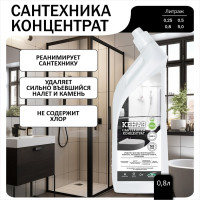 Концентрированное средство для мытья сантехники КЕНАЗ гель от ржавчины и налета 809929