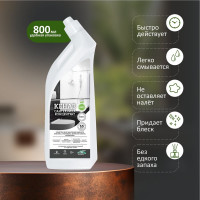 Концентрированное средство для мытья сантехники КЕНАЗ гель от ржавчины и налета 809929