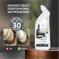 Концентрированное средство для мытья сантехники КЕНАЗ гель от ржавчины и налета 809929