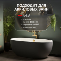 Концентрированное средство для мытья сантехники КЕНАЗ гель от ржавчины и налета 809929