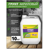 Акриловая грунтовка White House для внутренних работ 10 кг 15564
