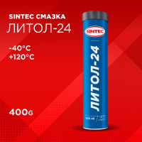 Смазка Sintec Литол-24 400 гр 808519