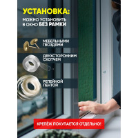 Сетка от насекомых "Премиум" из стекловолокна ComeForte 1,0мх30м/16х14 цвет зеленый 100гр/м2 CC002443