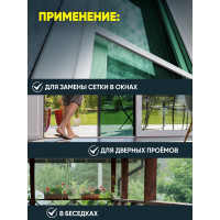 Сетка от насекомых "Премиум" из стекловолокна ComeForte 1,0мх30м/16х14 цвет зеленый 100гр/м2 CC002443