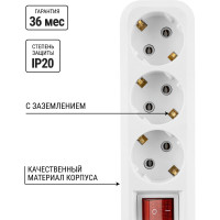 Удлинитель сетевой TDM ELECTRIC с выключателем, 3 розетки, 5 метров, с заземлением, ПВС 3х0,75 мм2 10А 250В, белый, SQ1303-1102