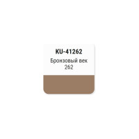 Автомобильная ремонтная металлизированная эмаль KUDO Бронзовый век 262 KU-41262