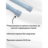 Карниз для ванной Bath Plus 122х218 голубой KK-002