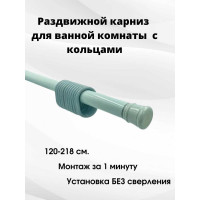 Карниз для ванной Bath Plus 122х218 голубой KK-002