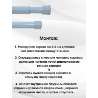 Карниз для ванной Bath Plus 122х218 голубой KK-002