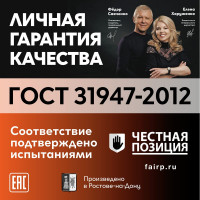 Провод ПуГВВ ОРЕОЛ 2х2,5 белый 100м 00-00003887