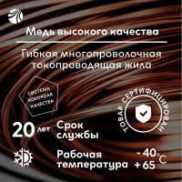 Провод ПуГВВ ОРЕОЛ 2х2,5 белый 100м 00-00003887