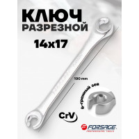 Разрезной ключ Forsage 14х17мм 5460 F-7511417 F-7511417(5460)