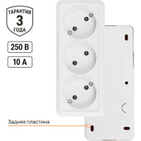 Розетка TDM ELECTRIC 3-х местная горизонтальная 2П открытой установки IP20 10A белая "Ладога" SQ1801-0124