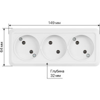 Розетка TDM ELECTRIC 3-х местная горизонтальная 2П открытой установки IP20 10A белая "Ладога" SQ1801-0124