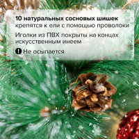 Новогодняя искусственная ель Золотая сказка Velvet Pinewood 120 см, ПВХ, с инеем и шишками 591702