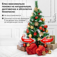 Новогодняя искусственная ель Золотая сказка Velvet Pinewood 120 см, ПВХ, с инеем и шишками 591702