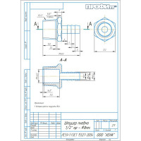 Штуцер пневмо 1/2"НРх8 мм Профитт 9276751