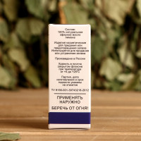 Эфирное масло Сималенд Лимон флакон-капельница, 10 мл 1857693