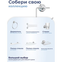 Держатель для туалетной бумаги Fora DROP FOR-DP016